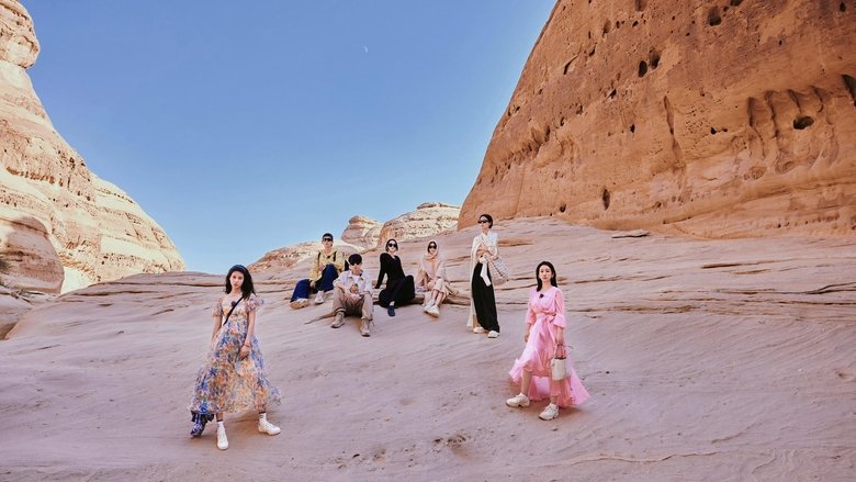 Explorando o Realidade em 花儿与少年: Uma Jornada Inesquecível