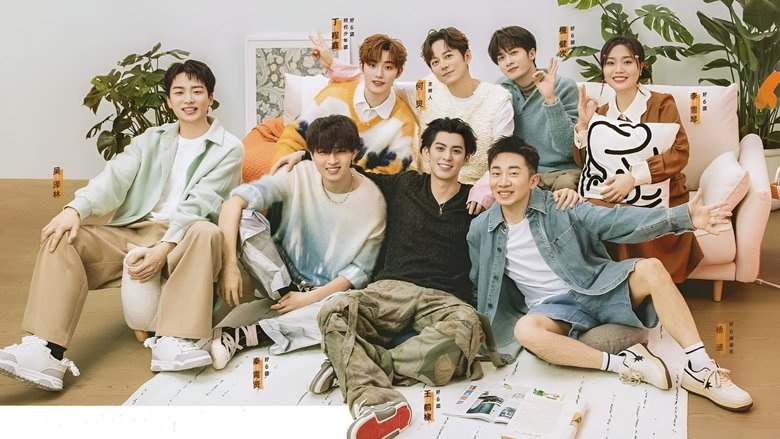 Descubra 你好,星期六: O Reality Show que Você Precisa Ver